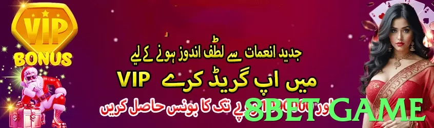 8bet game game app for Pakistan players - 3